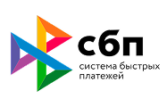 сбп